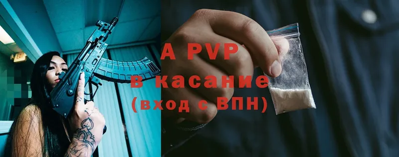 Alfa_PVP мука  Кинель 