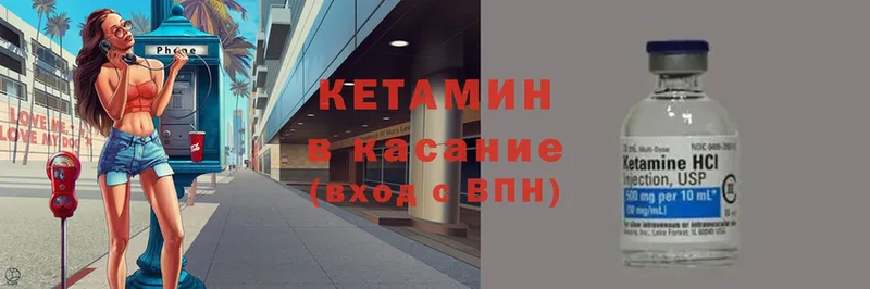 Кетамин VHQ  закладки  Кинель 