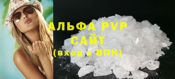 ECSTASY Володарск