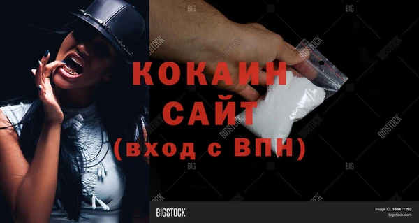 ECSTASY Володарск