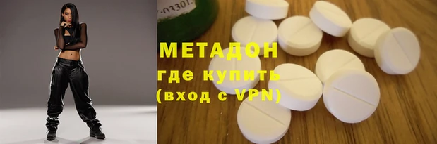 ECSTASY Володарск