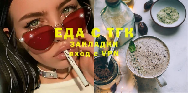 ECSTASY Володарск